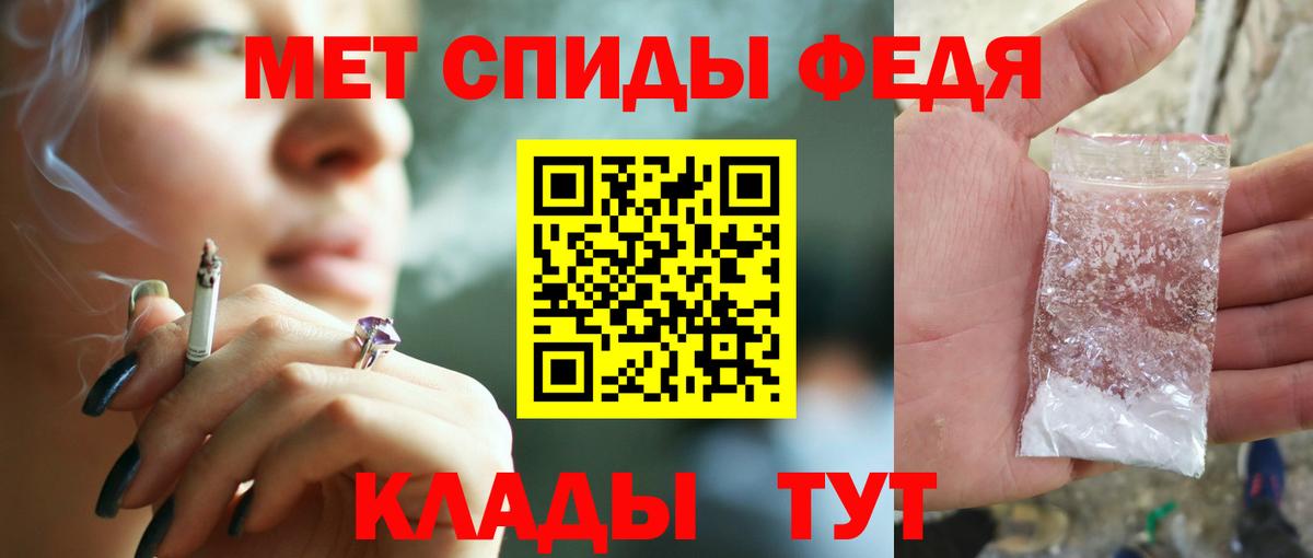 Янаул  АМФЕТАМИН  Вход с VPN  Амфетамин 97% 