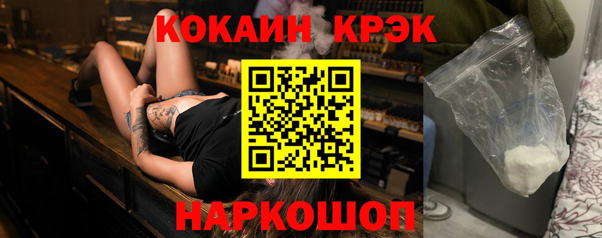 КОКАИН Колумбийский Янаул
