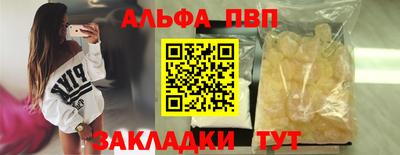 а пвп мука Пушкино