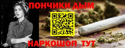 марихуана Пугачёв