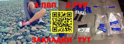 а пвп мука Пушкино