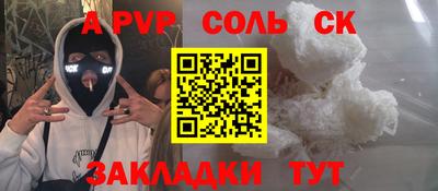 марихуана Пугачёв