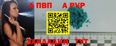 а пвп мука Пушкино