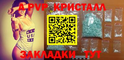 а пвп мука Пушкино