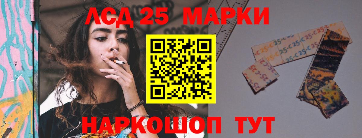 Янаул  LSD-25 экстази ecstasy  ЛСД экстази кислота  Вход с VPN 