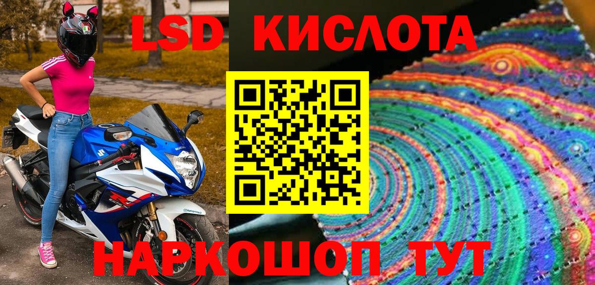 Наркотические марки 1,5мг  Вход с VPN  Наркотические марки 1,5мг  Наркотические марки  Янаул 