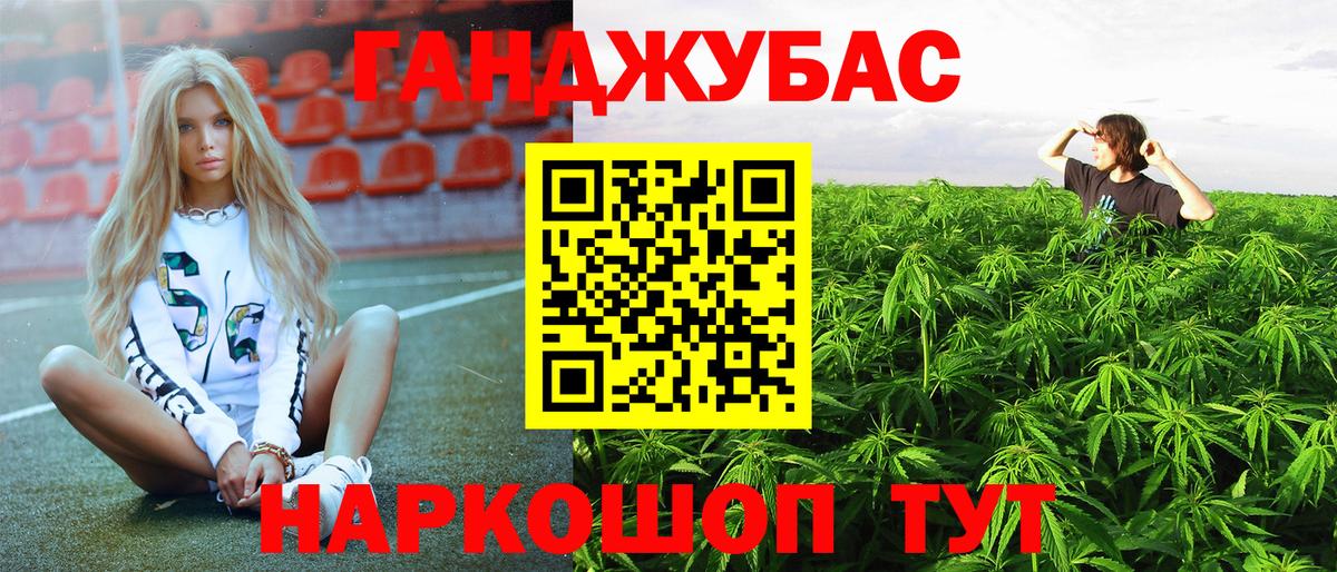 Янаул  Каннабис Ganja  Шишки марихуана LSD WEED  Вход с VPN  Бошки марихуана марихуана  Конопля тримм 